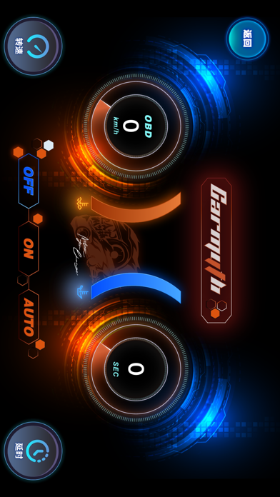 Carmyth Exhaust Screenshot
