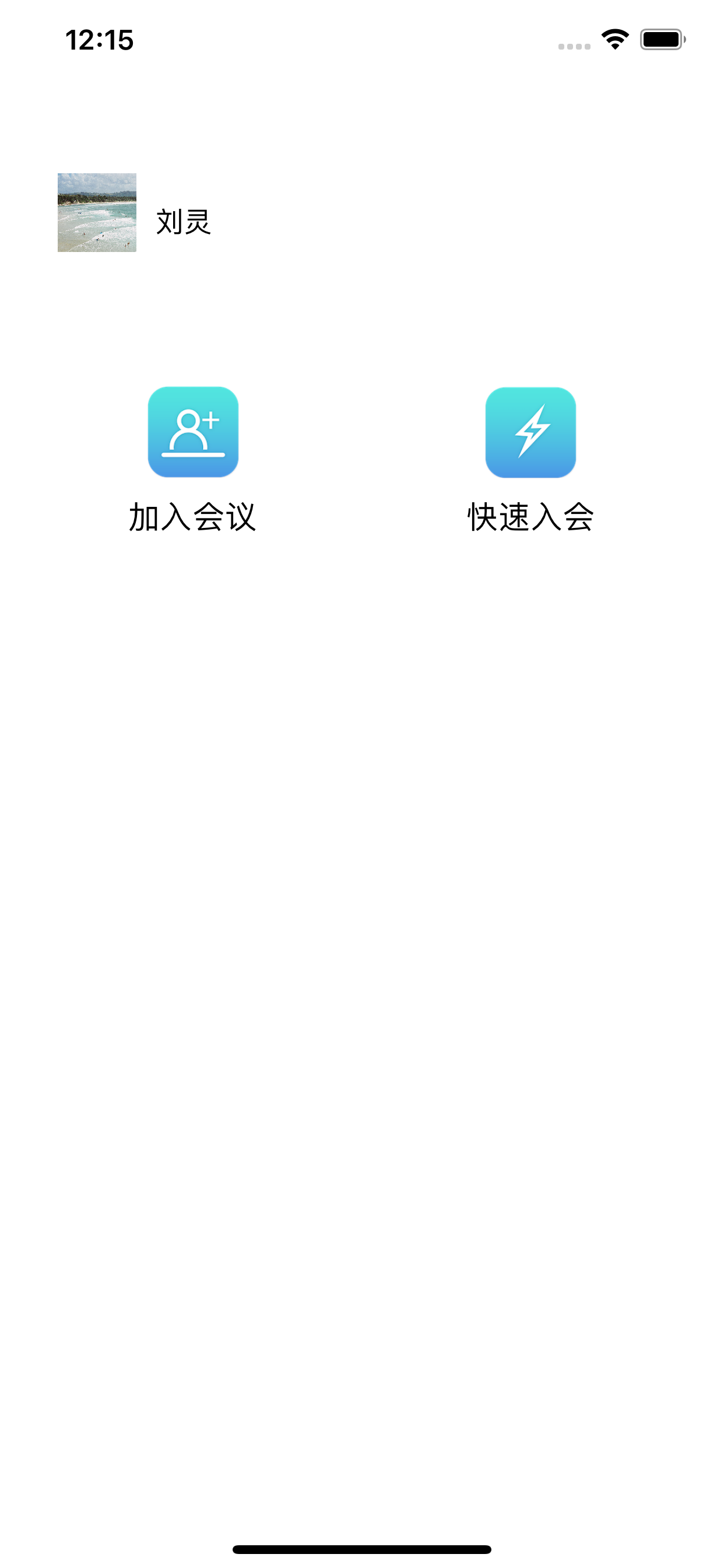 月亮山