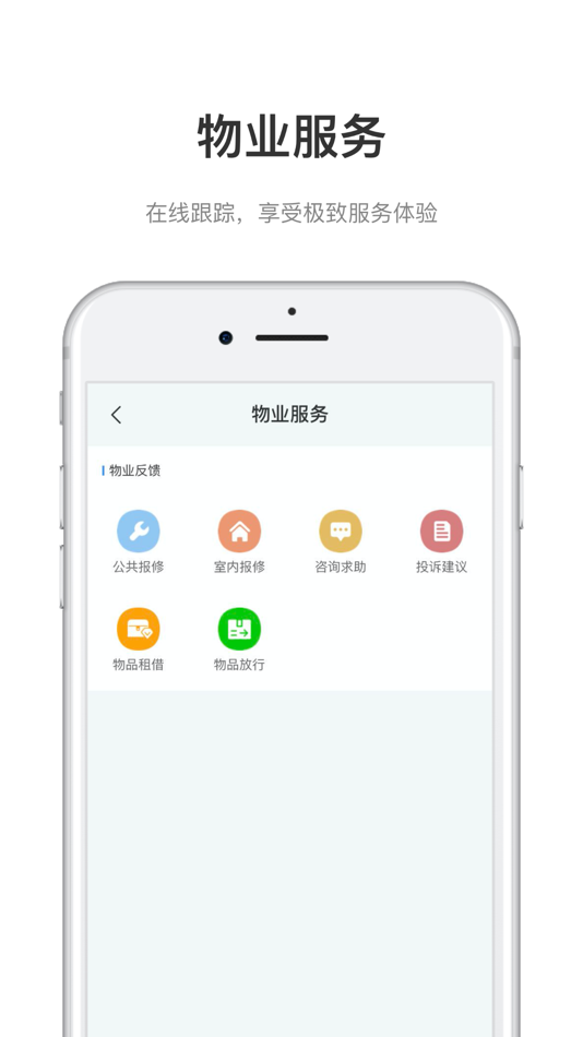 #5. 中国储能大厦 (iOS) โดย: 深圳中正信息科技有限公司