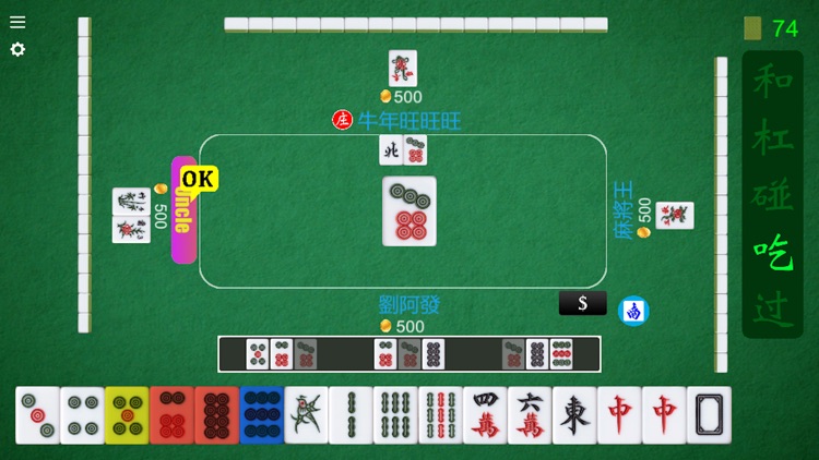 Mahjong 4 Joy screenshot-6