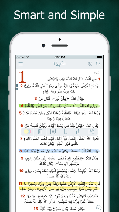 Screenshot #1 pour Arabic Audio Bible Scripture