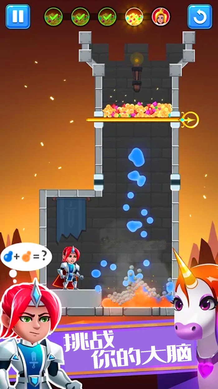 英雄救援公主-休闲逃脱闯关解谜游戏