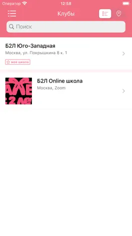 Game screenshot Балет с 2 лет apk