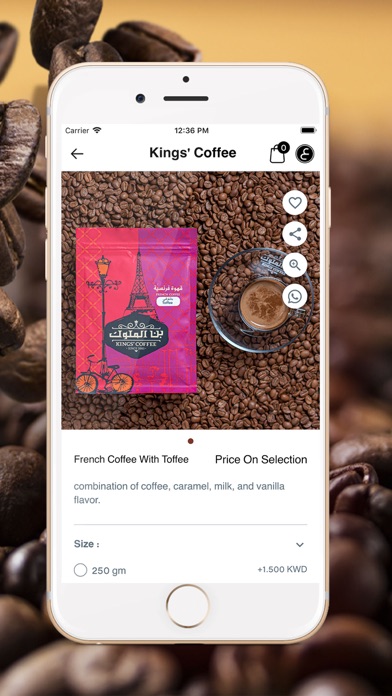 Kings' Coffee - بن الملوك Screenshot 4 - AppWisp.com Kings' Coffee - بن الملوك Screenshot 4 - AppWisp.com