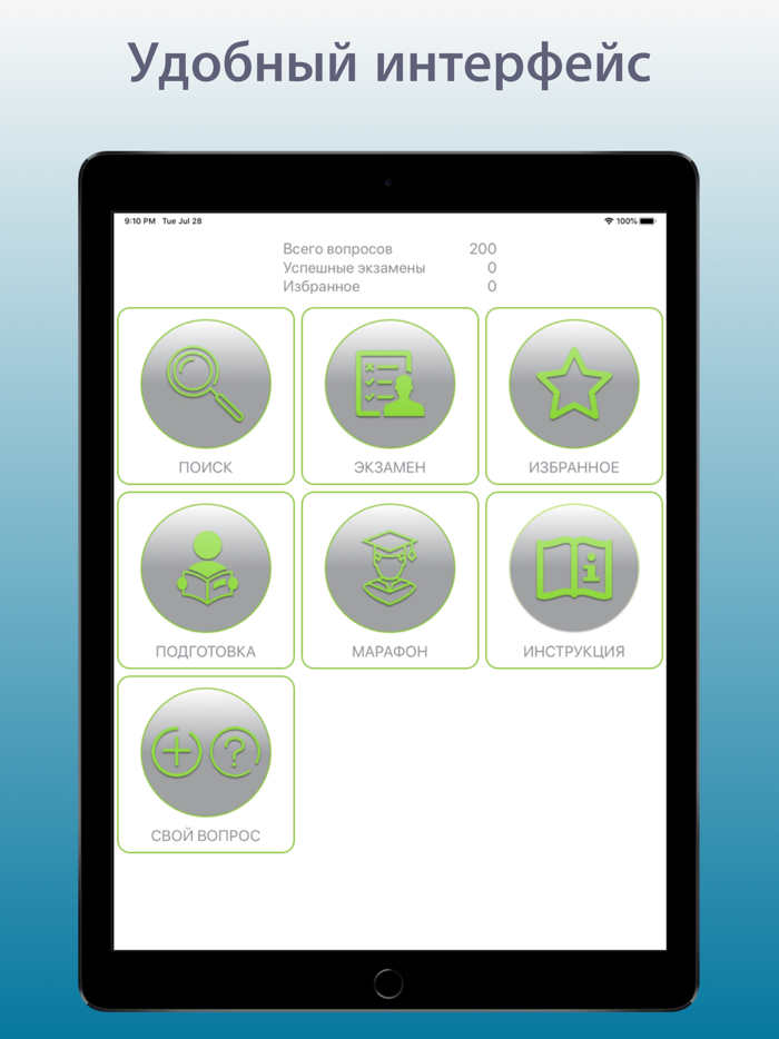 Билеты на катер лодку МП