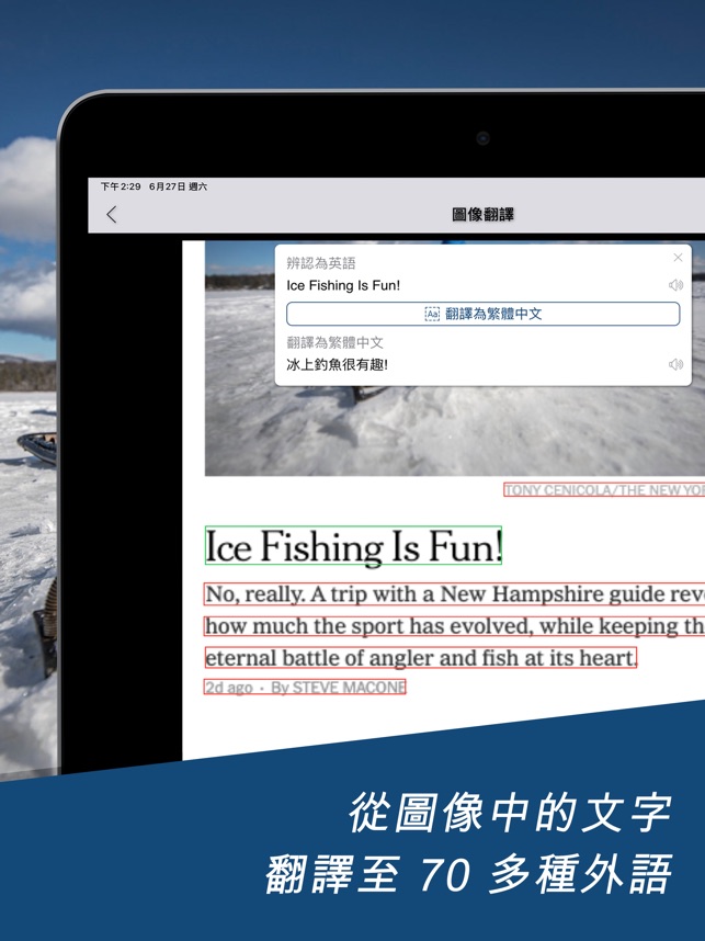 在app Store 上的 英漢字典 漢英字典english Dictionary