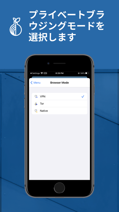 VPN Pro + Private Browserのおすすめ画像5