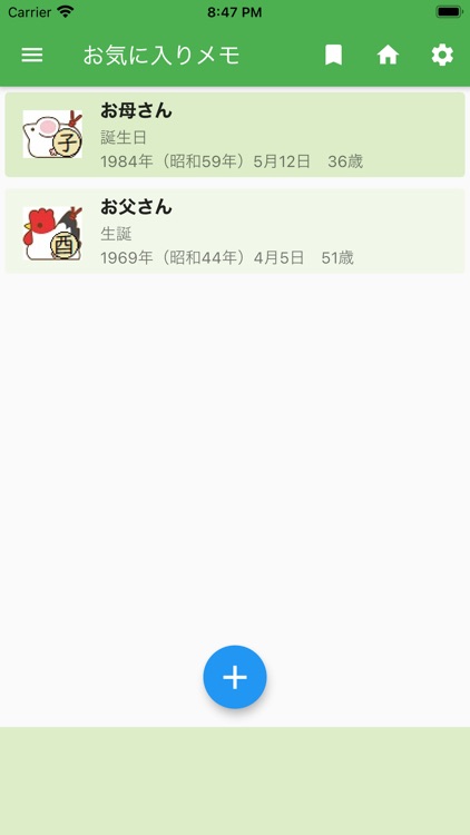 和暦 西暦 年齢 干支の簡単早見表 By Yuichi Kitamura 和暦 西暦 年齢 干支の簡単早見表 By Yuichi Kitamura