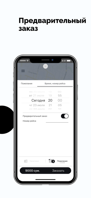 Premier Taxi Samarkand(圖3)-速報App