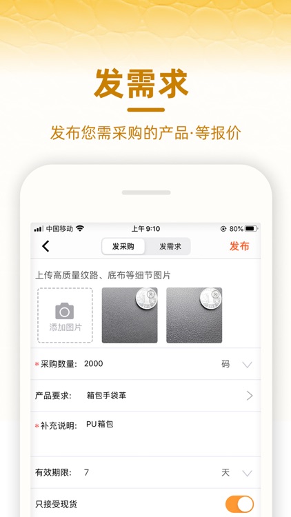 皮皮哥 screenshot-3