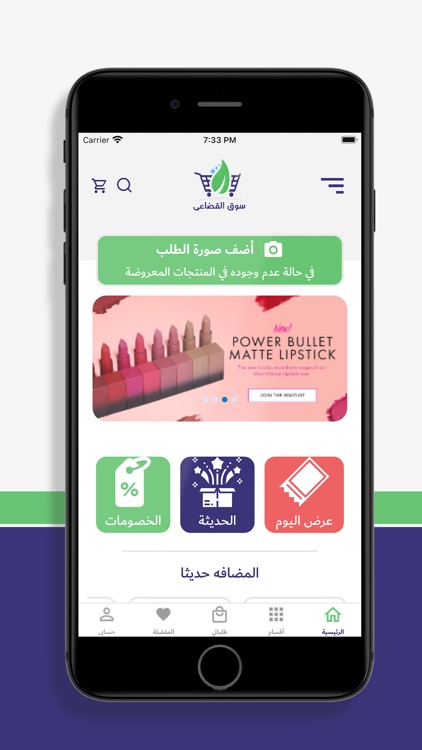 سوق القضاعى