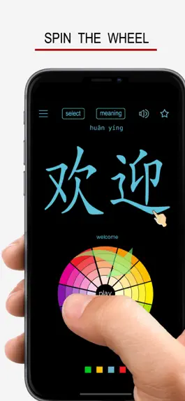Game screenshot Китайские Слова & Письмо mod apk