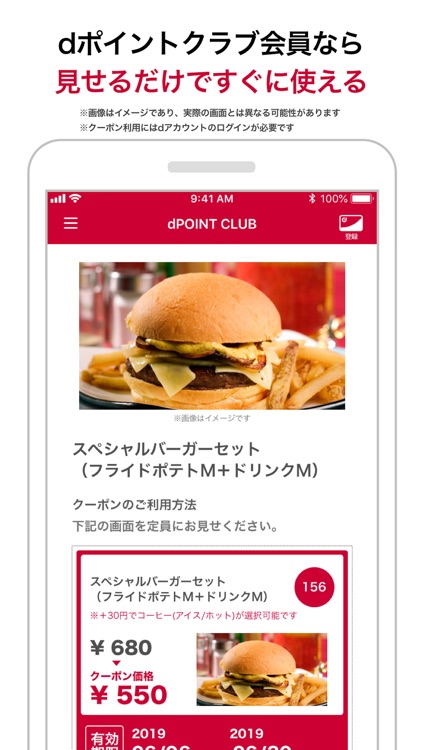 マイマガジン