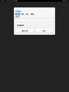 擷圖
