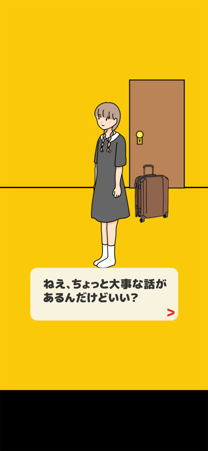 脱出ゲーム 君のいない生活からの脱出