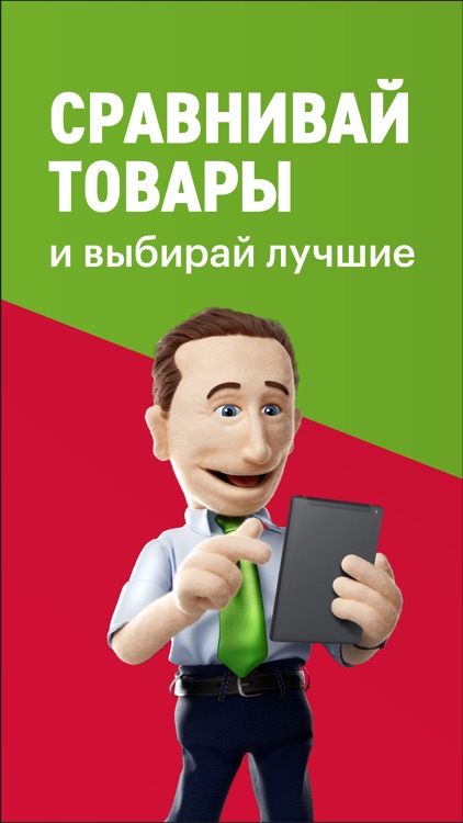 Эльдорадо - интернет магазин screenshot-4