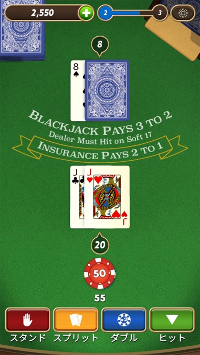 Blackjack - ブラックジャックのおすすめ画像3