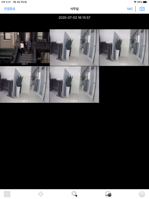 Screenshot #5 pour Skyrex