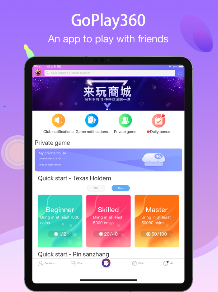 GoPlay360 - Poker with friends