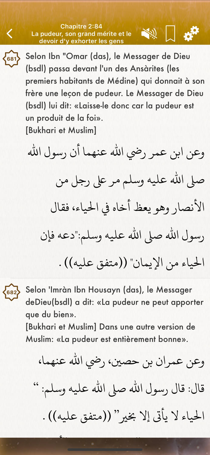 Riyad Salihin Audio Français