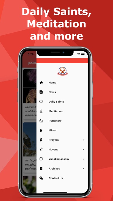 Pravachaka Sabdam Screenshot