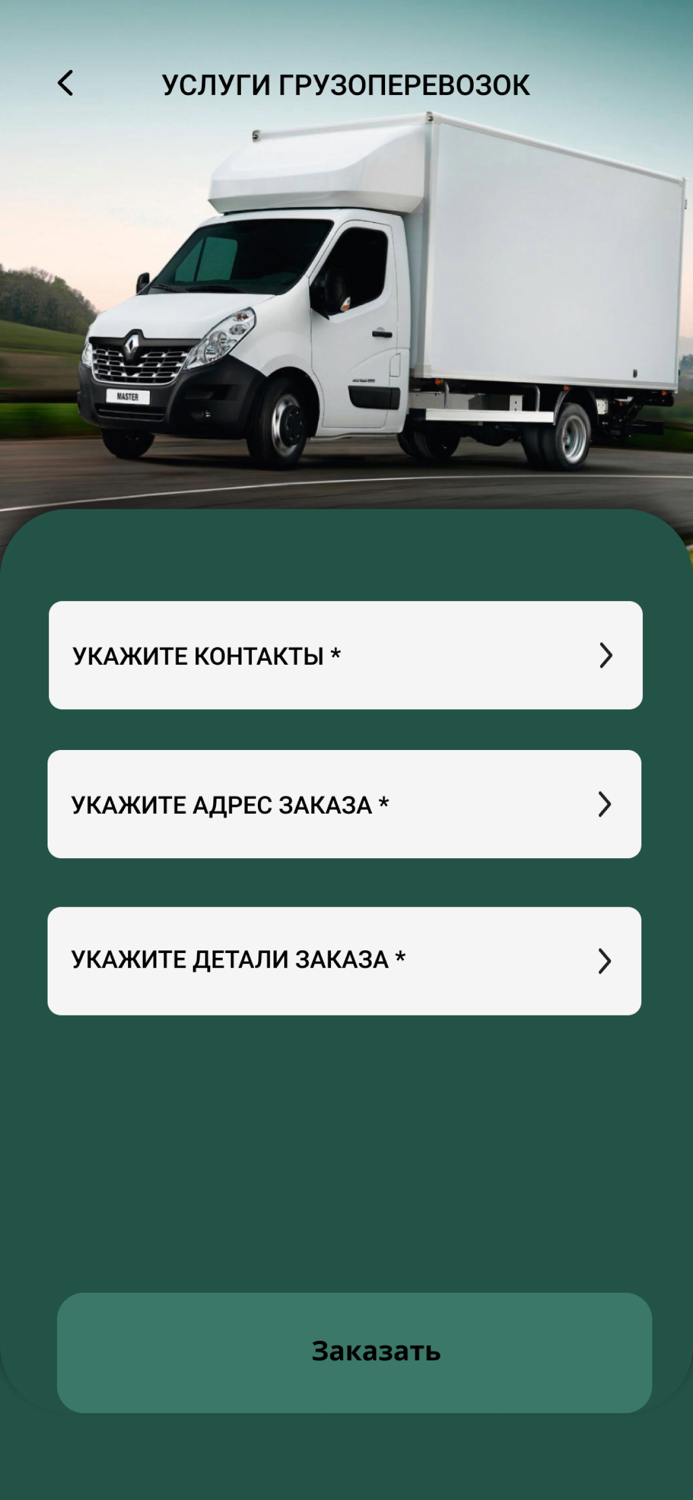 Грузоперевозки в Калининграде