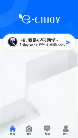 Game screenshot E-enjoy apk