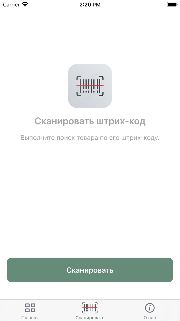 Качество продуктов