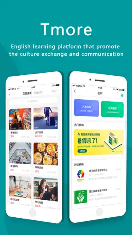 Game screenshot Tmore-English Livestreaming mod apk