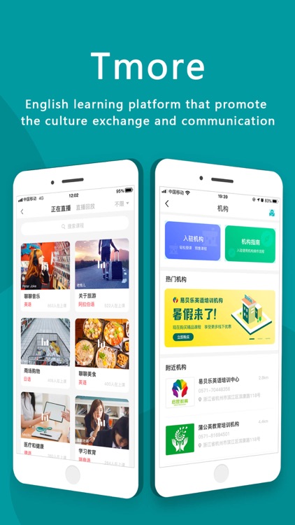 Tmore-English Livestreaming