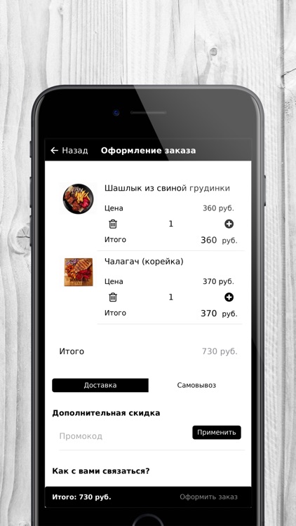 MANGALL cafe | Доставка еды