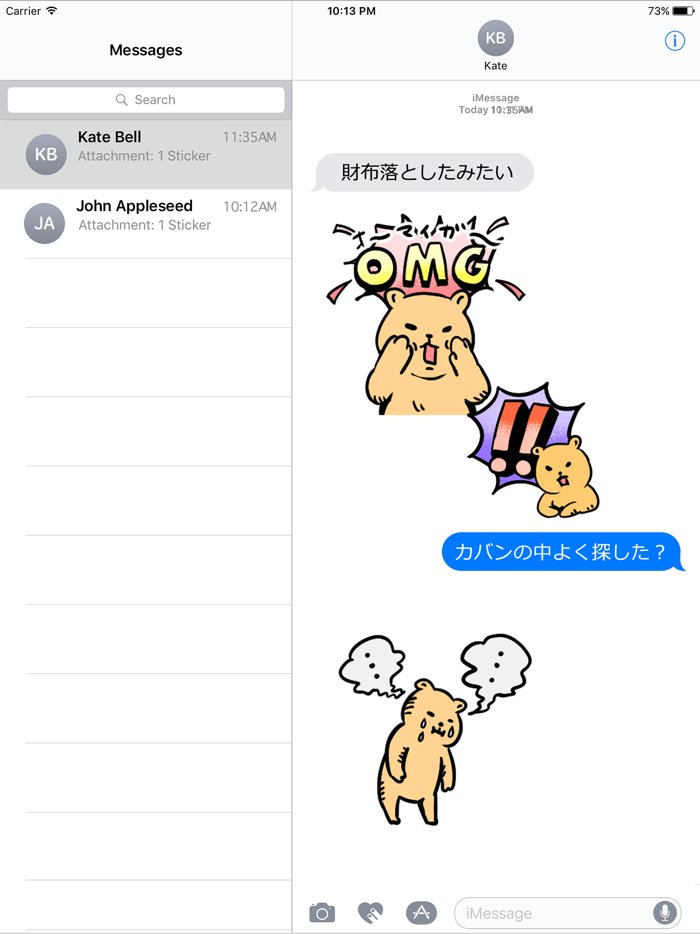 毎日くまステッカー アメコミ風