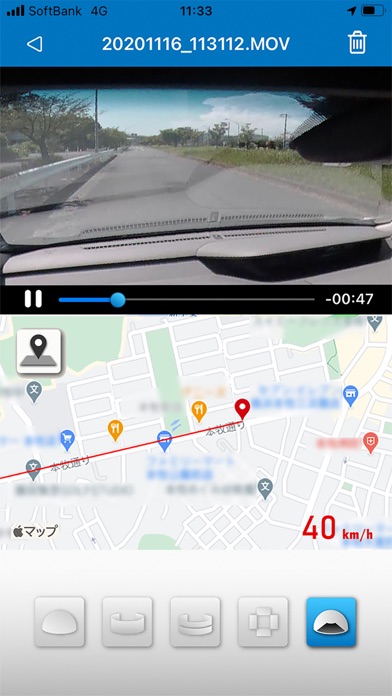 Screenshot #1 pour Street Tracker Mobile