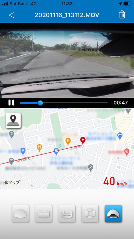 #1. Street Tracker Mobile (iOS) 由: Kenxen Limited