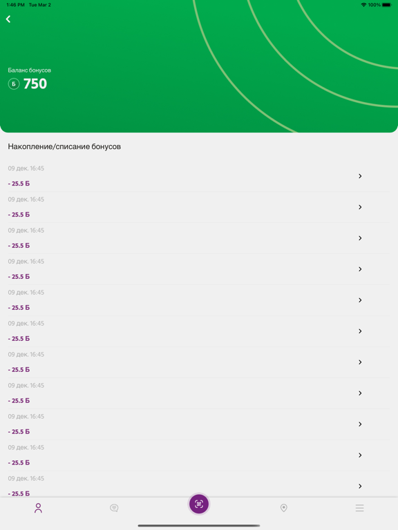 Screenshot #4 pour Ggroup