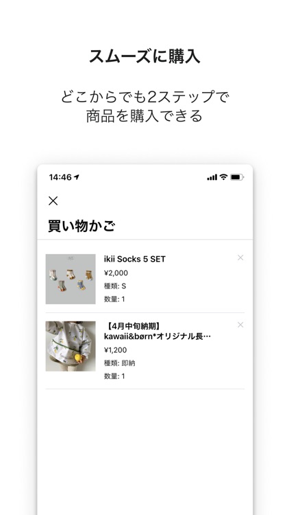 子供服kawaiiZOU(通販) screenshot-3