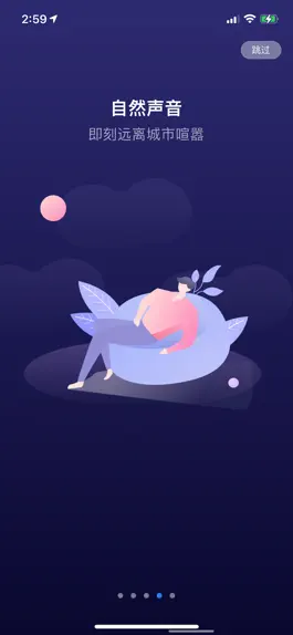 Game screenshot 正午时光 mod apk