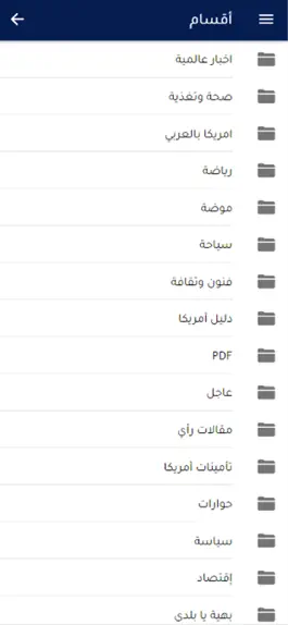Game screenshot Charisma Daily | كاريزما ديلى apk