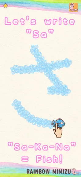 Game screenshot Fun! Hiragana apk