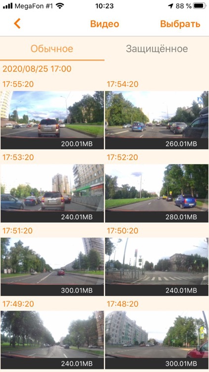 CARCAM Wi-Fi Auto screenshot-3