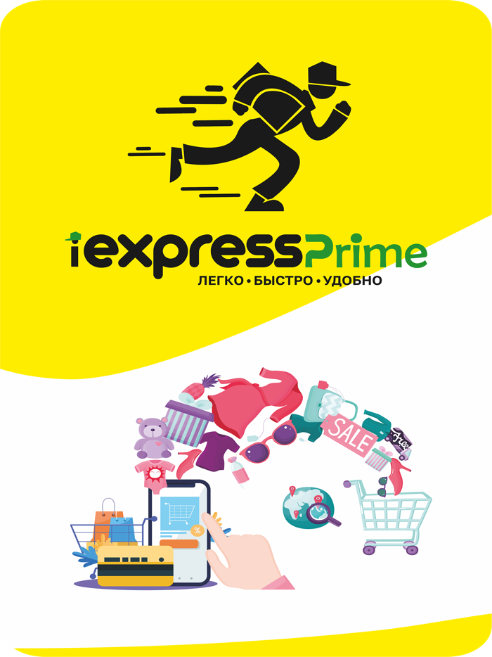 iExpressPrime
