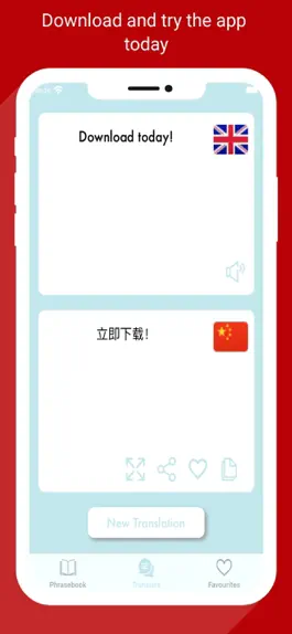 Game screenshot Hello 您好 - Chinese Translator hack