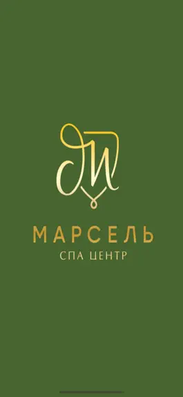 Game screenshot МАРСЕЛЬ mod apk