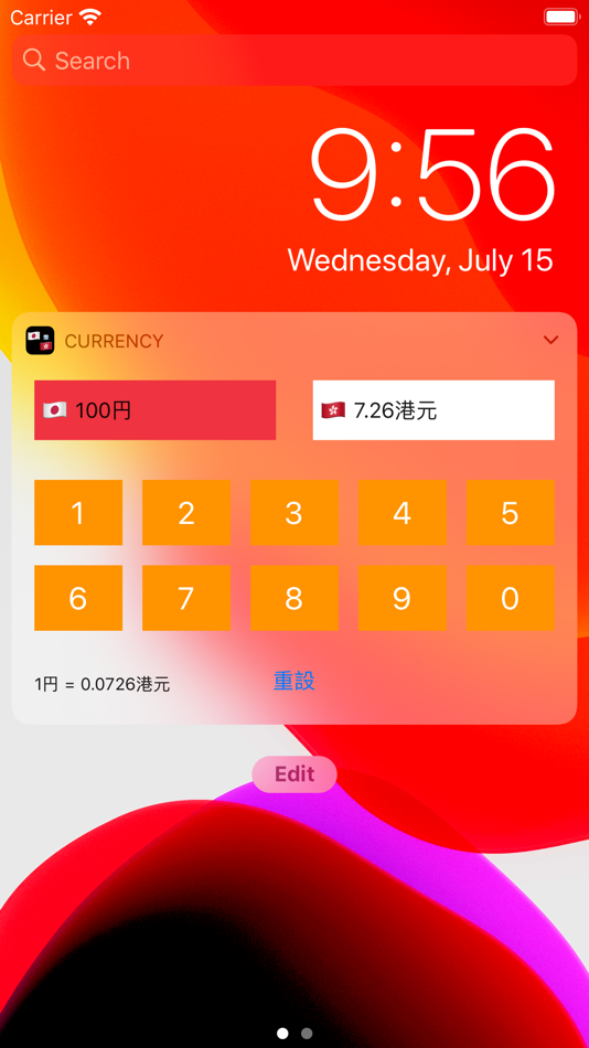 #2. 日元兌港元 (iOS) 由: Chiu Shun Ko