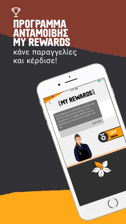 My Coffee Island CY screenshot-4