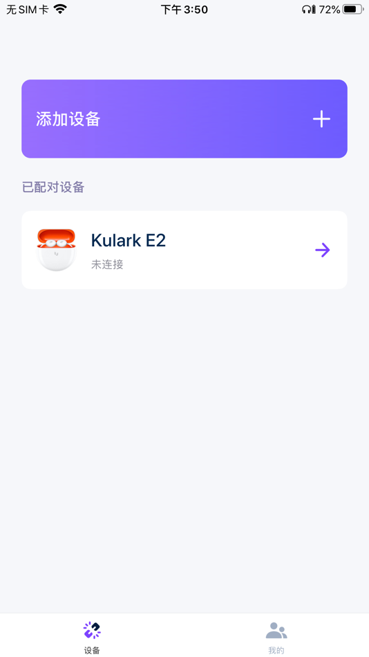 #1. Kulark (iOS) Podle: 深圳百灵声学有限公司