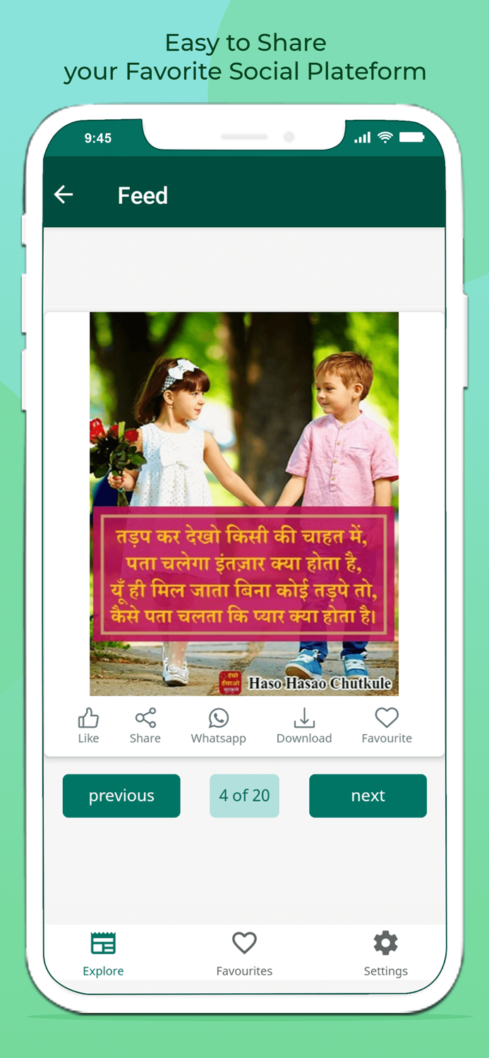 Like- Status for Whatsap  New