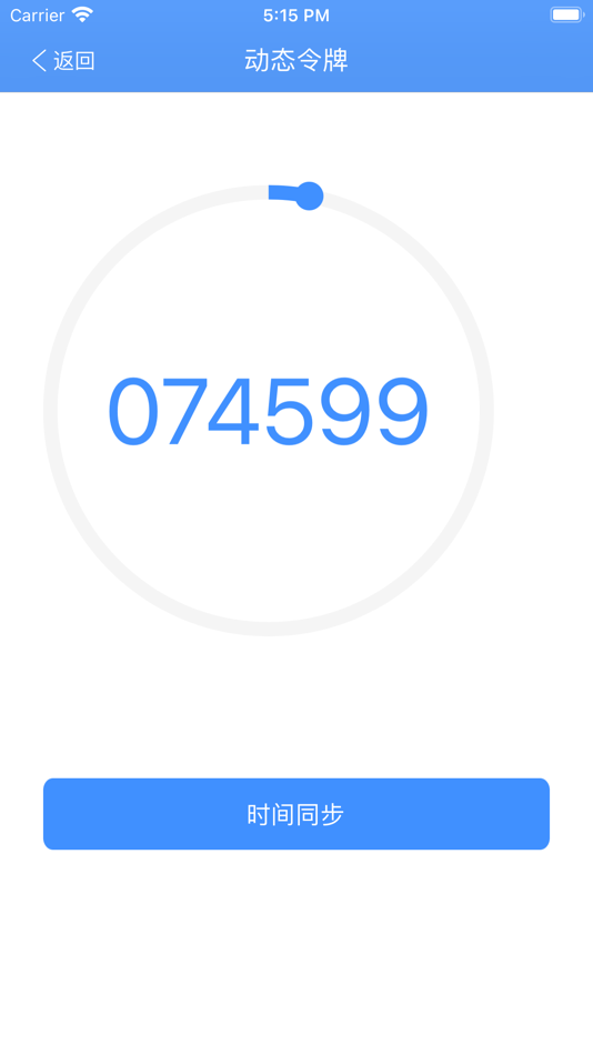#3. AisIAM (macOS) 由: 亚信安全
