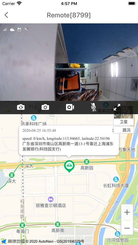 #2. ImeCar (iOS) 由: 深圳市艾米通信有限公司