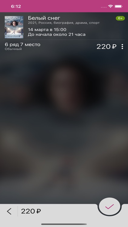 «Столичный» г. Владикавказ screenshot-4